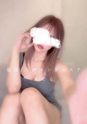 VIXIE（ヴィクシー） めぐる♡現役整骨院勤務実力派セラピ【VIP】