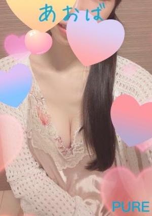 新横浜メンズエステ PURE（ピュア） あおば