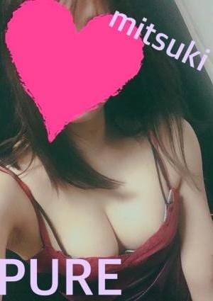 新横浜メンズエステ PURE（ピュア） みつき