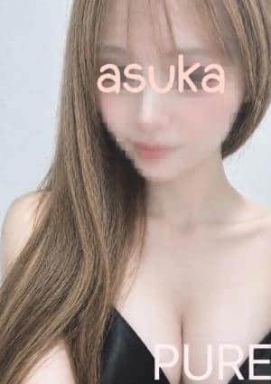 新横浜メンズエステ PURE（ピュア） あすか