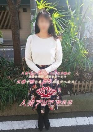 人妻アロマ 横浜店 朝比奈