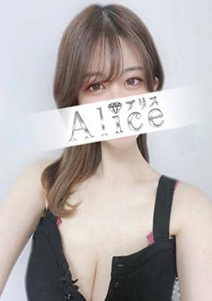Alice（アリス） 白咲はな