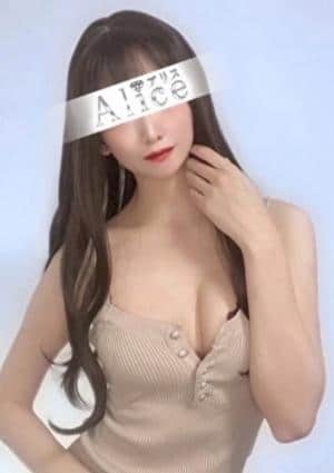 Alice（アリス） 北条かれん