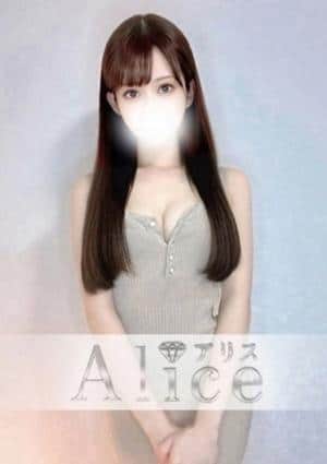 Alice（アリス） 南雲める