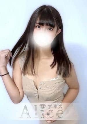 Alice（アリス） 鈴谷くるみ