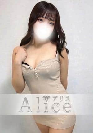 Alice（アリス） 黒川えな