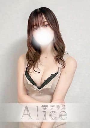 Alice（アリス） 七瀬ういか