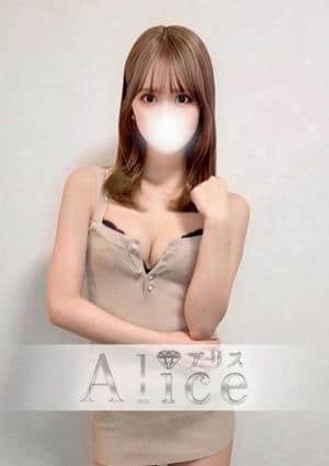 Alice（アリス） 一ノ瀬れい