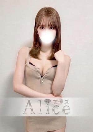 Alice（アリス） 一ノ瀬れい