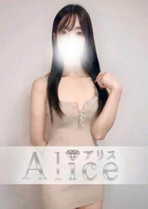 Alice（アリス） 藤咲なな
