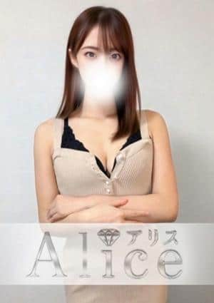 Alice（アリス） 佐々木れいな