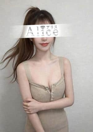 Alice（アリス） 一ノ瀬しずく