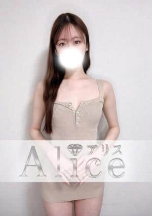 Alice（アリス） 桜井れん