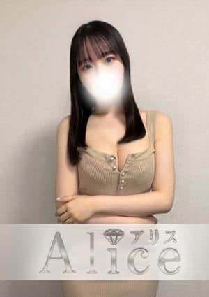 Alice（アリス） 小林さら
