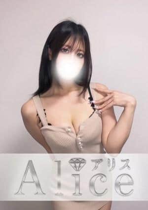 Alice（アリス） 月詠かぐや
