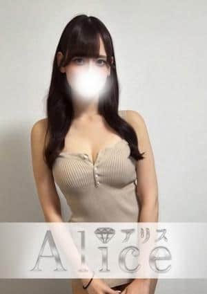 Alice（アリス） 成海みこ