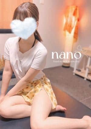 大人の隠れ家 恵比寿店 蕾なの
