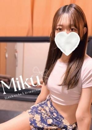 大人の隠れ家 恵比寿店 早乙女みく