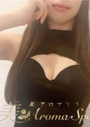 美 Aroma Spa 新橋店 まりあ