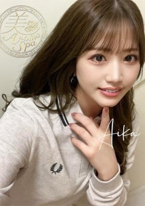 美 Aroma Spa 新橋店 鈴木　愛花