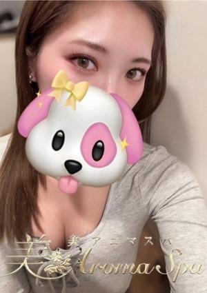 美 Aroma Spa 新橋店 みく