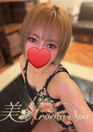 美 Aroma Spa 新橋店 由佳