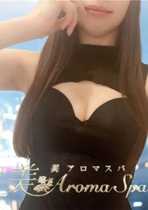美 Aroma Spa 新橋店 まりあ