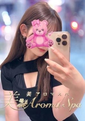 美 Aroma Spa 新橋店 あさひ
