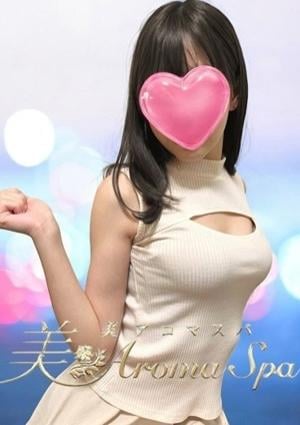 美 Aroma Spa 新橋店 しずか