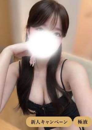 THE BLANC（ザ・ブラン） 横浜ノア