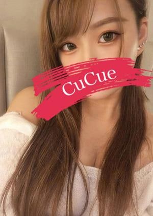 Cucue（きゅきゅ）千種・今池 やちる