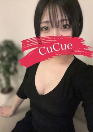 Cucue（きゅきゅ）千種・今池 ゆい