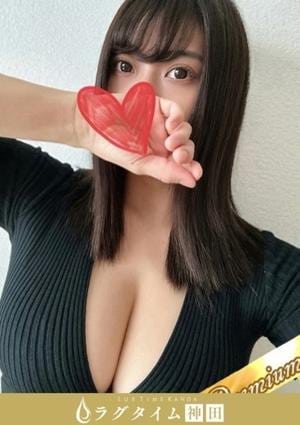 ラグタイム神田～LuxuryTime～ 宗田あおは