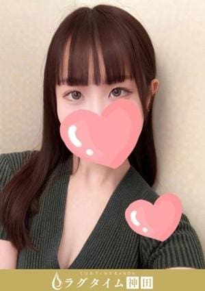 ラグタイム神田～LuxuryTime～ 甘井ここあ