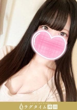 ラグタイム神田～LuxuryTime～ 美月るな