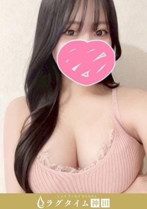 ラグタイム神田～LuxuryTime～ 秋永　くれあ