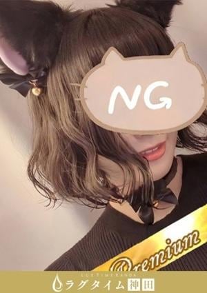 ラグタイム神田～LuxuryTime～ 蓮水 ふうり