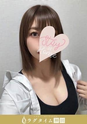 ラグタイム神田～LuxuryTime～ 西村 あいな