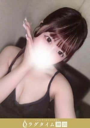 ラグタイム神田～LuxuryTime～ 中川りつ