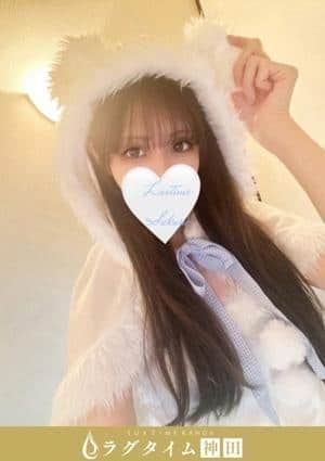 ラグタイム神田～LuxuryTime～ 秋葉さくら