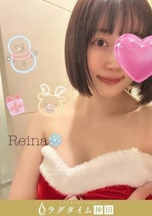 ラグタイム神田～LuxuryTime～ 池田レイナ