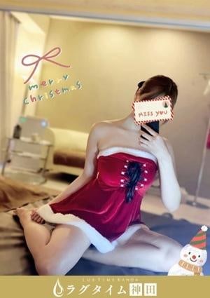 ラグタイム神田～LuxuryTime～ 星川あい