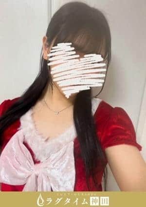 ラグタイム神田～LuxuryTime～ 向坂みな