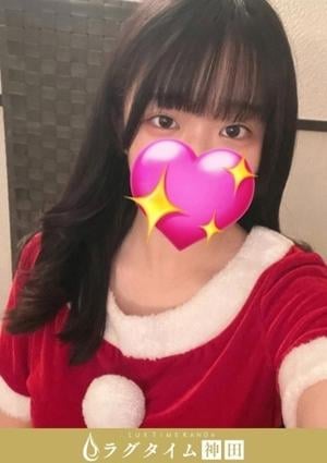 ラグタイム神田～LuxuryTime～ 鈴川こはる