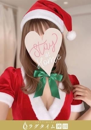 ラグタイム神田～LuxuryTime～ 水澤まりな