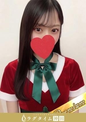 ラグタイム神田～LuxuryTime～ 一条せりな