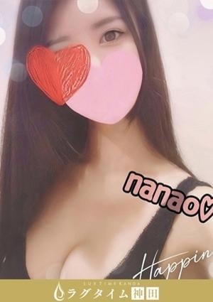 ラグタイム神田～LuxuryTime～ 竹内ななお