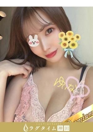 ラグタイム神田～LuxuryTime～ 白坂ゆいな