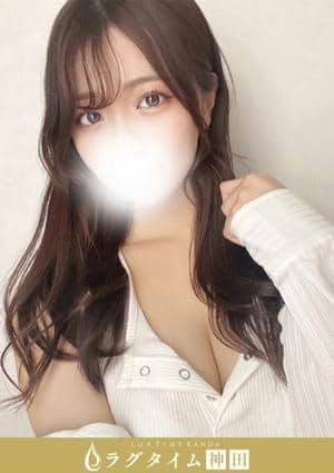 ラグタイム神田～LuxuryTime～ 星川あい