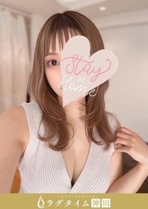 ラグタイム神田～LuxuryTime～ 水澤まりな